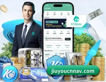 九游娱乐 APP 深度功能 | jiuyou game