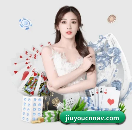 九游娱乐 APP 界面 | jiuyou game