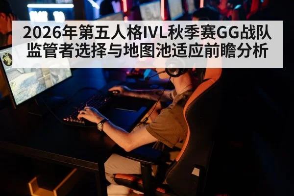 esports gaming competition